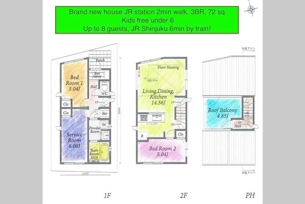 Cutefamilyhouse! 3Ldk 6Minshinjuku 3Minjrsta Cozy,Fun,Bright! Kidsfree Under6Yrs Villa Tokyo Dış mekan fotoğraf